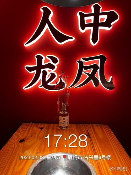 1675921442360844.png